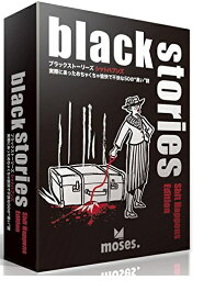楽天市場 ブラックストーリーズの通販