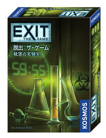 EXIT　脱出：ザ・ゲーム 秘密の実験室