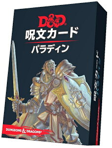 ボードゲーム ダンジョンズ ドラゴンズの人気商品 通販 価格比較 価格 Com ボードゲーム ダンジョンズ ドラゴンズの人気商品 通販 価格比較 価格 Com