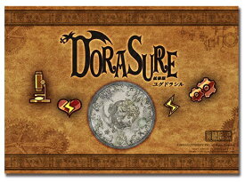 DORASURE(ドラスレ) 拡張版 ユグドラシル