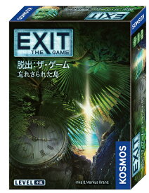 EXIT　脱出：ザ・ゲーム 忘れさられた島