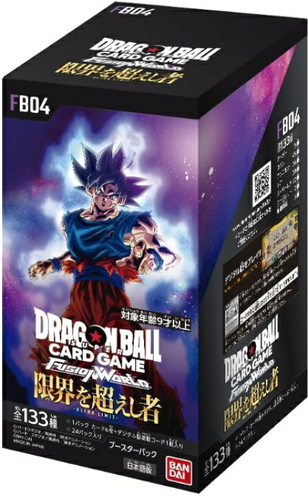 楽天市場】ドラゴンボールスーパーカードゲーム フュージョンワールド 