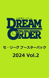 [予約：6/29]プロ野球カードゲーム DREAM ORDER セ・リーグ ブースターパック 2024 Vol.2　12パック入BOX