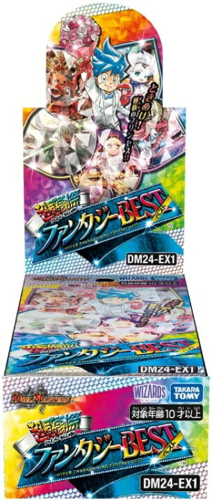 楽天市場】デュエル・マスターズTCG超感謝祭ファンタジーBEST 〔DM24 