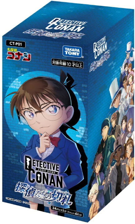 楽天市場】【特価】名探偵コナンTCG Case-Booster01「探偵たちの切札 