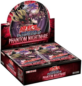 【特価】遊戯王OCGデュエルモンスターズ PHANTOM NIGHTMARE　30パック入BOX