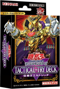 VYOCG fGX^[Y TACTICAL-TRY DECK Ghb`