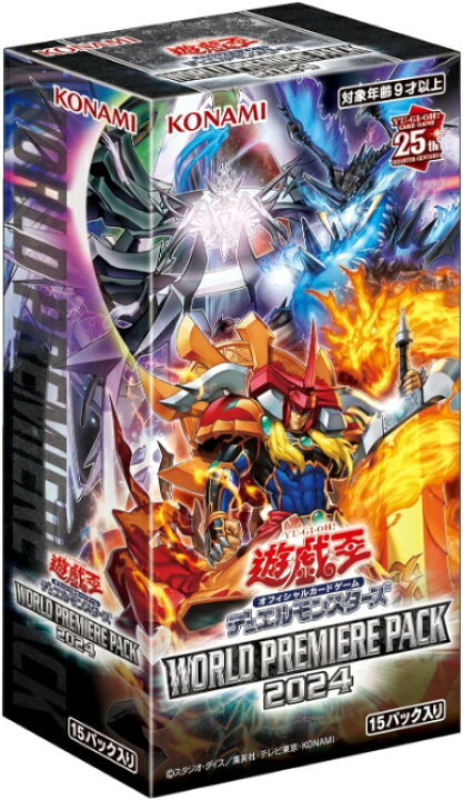 楽天市場】【特価】遊戯王OCG デュエルモンスターズ WORLD PREMIERE 