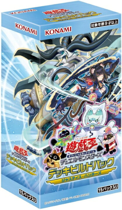 楽天市場】遊戯王OCGデュエルモンスターズデッキビルドパック 