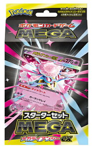 |PJ[hQ[ MEGA X^[^[ZbgMEGA@ KfBAV[ex