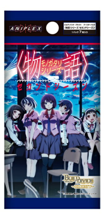 楽天市場】【特価】ビルディバイド -ブライト- ブースターパック〈物語 
