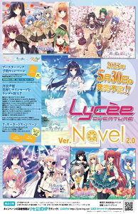 lycee overture BOXの人気商品・通販・価格比較 - 価格.com