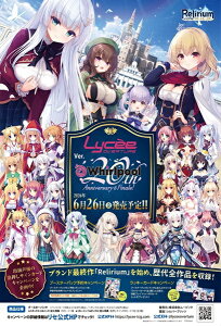 [�\��F6/26]���Z �I�[�o�[�`���A Ver.Whirlpool 20th Anniversary & Finale! 20�p�b�N��BOX