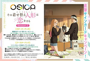 [�\��F12/18]OSICA TV�A�j���u���̒����ւ��l�`�͗�������vSeason 2�@�X�^�[�^�[�f�b�L