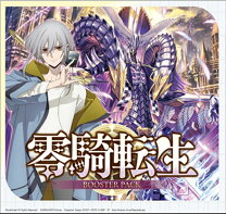 楽天市場】ヴァンガード box 予約の通販