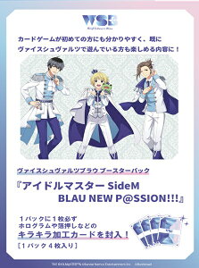 @CXV@cuE u[X^[pbN ACh}X^[ SideM BLAU NEW P@SSIONIII [BOX]