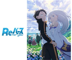 Reo[X for you gCAZbguRe:[n߂ِEvol.2v