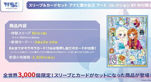 [\F12/19]@CXV@cuE X[uJ[hZbg@fBYj[ t[Y A[g RNV BY Ďq