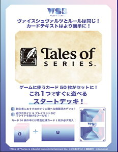 [\F12/19]@CXV@cuE X^[gfbLweCY IuxV[Y