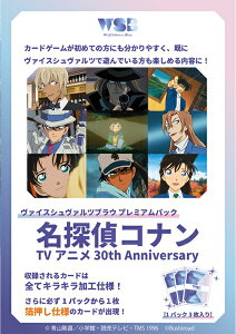 �u�V���[�h ���@�C�X�V�����@���c�u���E �v���~�A���p�b�N ���T��R�i�� TV�A�j�� 30th Anniversary BOX 8�p�b�N����