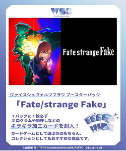 [�\��F6/12]���@�C�X�V�����@���c�u���E �u�[�X�^�[�p�b�N�@Fate/strange Fake 10�p�b�N��BOX