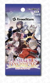 Xross Stars ブースターパック第1弾『Luminous Daybreak』12パック入BOX（再販）