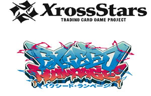 [\F12/19]Xross Stars u[X^[pbN2ewExceed Rampagex12BOXJ[g