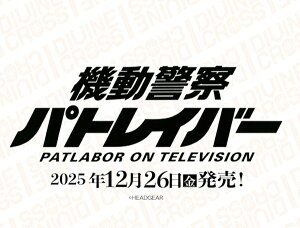 [\F12/26]DIVINE CROSS u[X^[pbN @x@pgCo[ ON TELEVISION 20pbNBOX