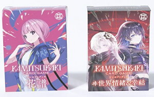 [�\��F5/2]KAMITSUBAKI CARD GAME �R���Z�v�g�f�b�L �ԕ��ƃ����E����K? 2�Z�b�g