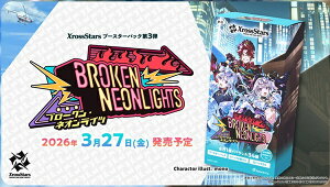 [�\��F3/27]Xross Stars �u�[�X�^�[�p�b�N��3�e�wBroken Neonlights�x12BOX���J�[�g��
