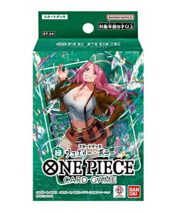 ONE PIECEカードゲーム スタートデッキ 緑 ジュエリー・ボニー【ST-24】