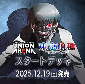 [\F12/19]UNION ARENA X^[gfbLug[L[O[vyUA47STz