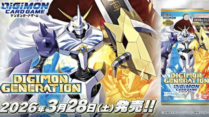 楽天市場】デジモンカードゲーム アドバンスブースター DIGIMON 