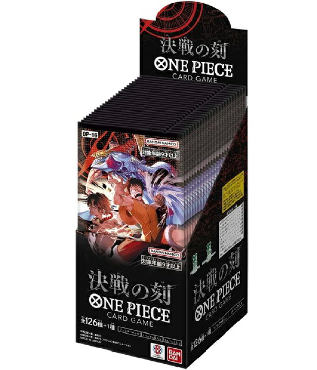 楽天市場】ONE PIECE カードゲーム ブースターパック 決戦の刻【OP-16 