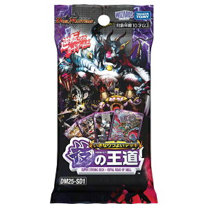 fGE}X^[YTCG Ȃ悢fbL Z̉ DM25-SD1