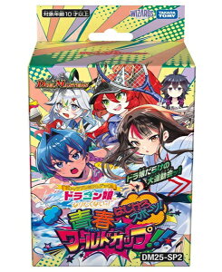 yzDM25-SP2fGE}X^[YTCG Lv~AfbL hSɂȂ肽ȂI ͂X|[cIt[hJbv!!