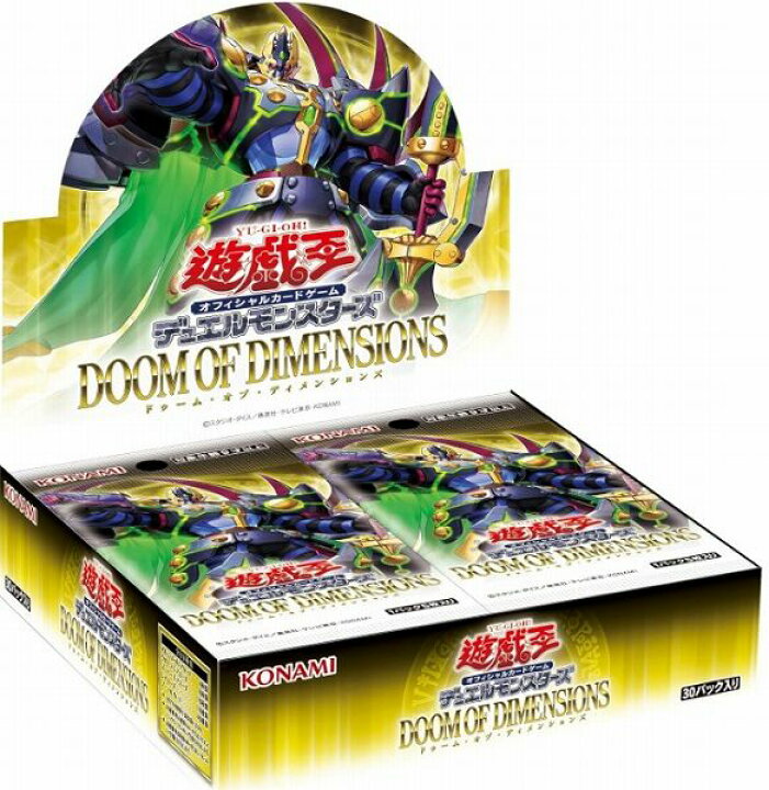 楽天市場】遊戯王OCGデュエルモンスターズ DOOM OF DIMENSIONS 30 