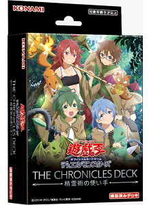 �V�Y��OCG �f���G�������X�^�[�Y THE CHRONICLES DECK�f�b�L �@����p�̎g����