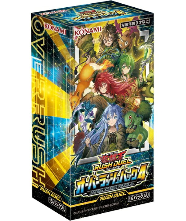 楽天市場】遊戯王ラッシュデュエル オーバーラッシュパック4 15パック 