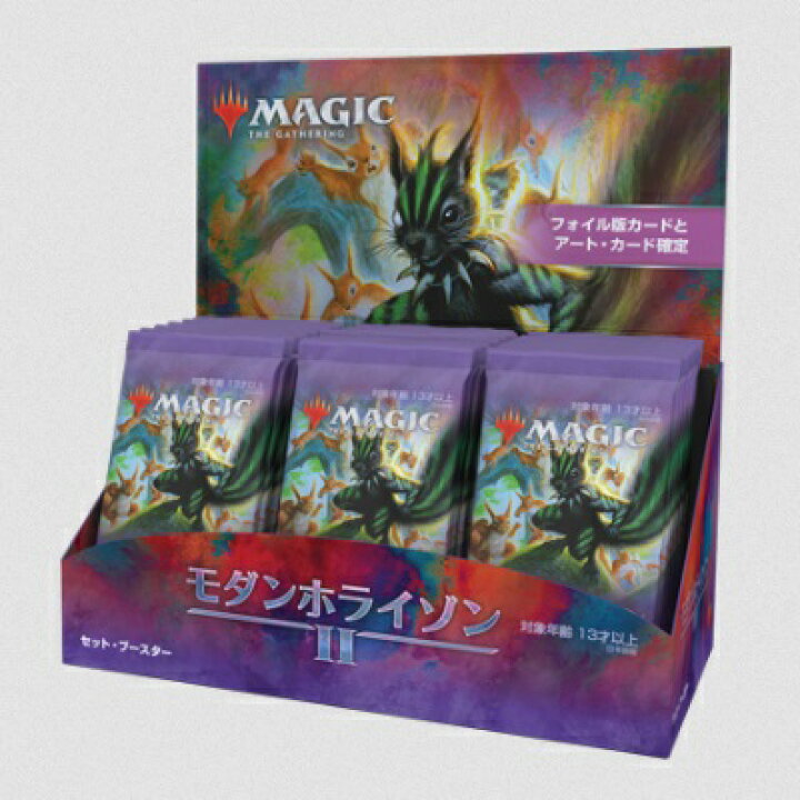 楽天市場】【特典無し】マジック：ザ・ギャザリング モダンホライゾン2 