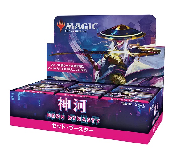 定価 マジック：ザ ギャザリング 神河：輝ける世界 59％以上節約 セット 30パック入BOX ブースター 日本語版