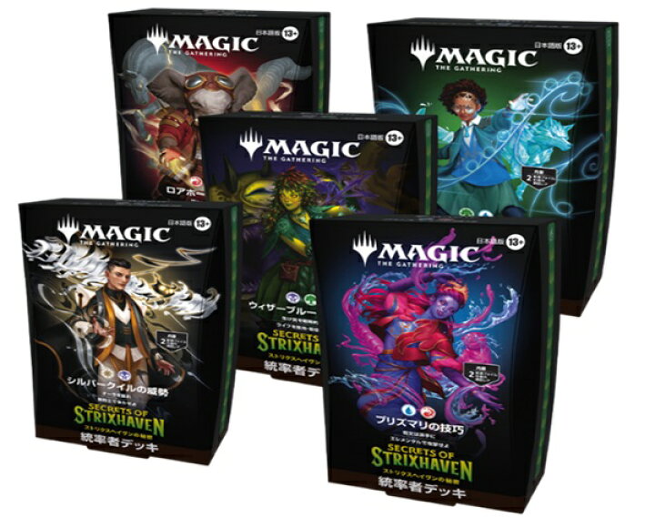 MTG：「ストリクスヘイヴンの秘密」統率者デッキ（黒緑） - Spring
