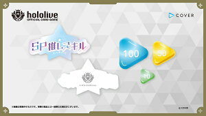 yzhololive OFFICIAL CARD GAME @ItBV}[J[Zbg Lite