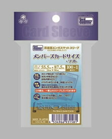 楽天市場 ホビーベース スリーブの通販