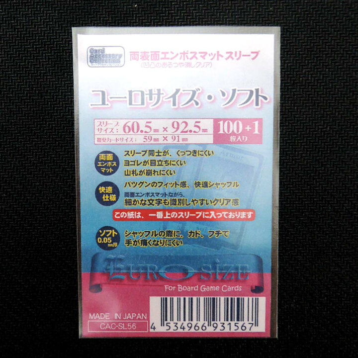 楽天市場 Cac 両表面エンボスマットスリーブ ユーロサイズ ソフト イエローサブマリン楽天市場店