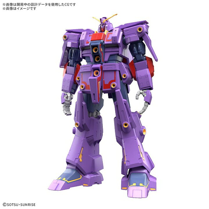 楽天市場】【2025年3月予約】 HG 1/144 サイコ・ガンダムMk-II 