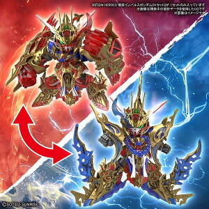 SDW HEROES ���C���p���X�K���_��DX�Z�b�g�@�v�����f���kBANDAI SPIRITS�l�i210422�\��J�n�j