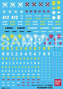 K_fJ[ HGUC WIRMSp 1kBANDAI SPIRITSli230911\Jnj