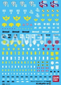 K_fJ[ HGUC WIRMSp 2kBANDAI SPIRITSli230911\Jnj