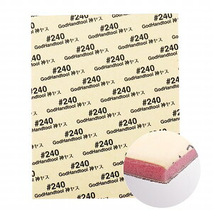 _XIJbeBO^Cv2mm 240kSbhnhl